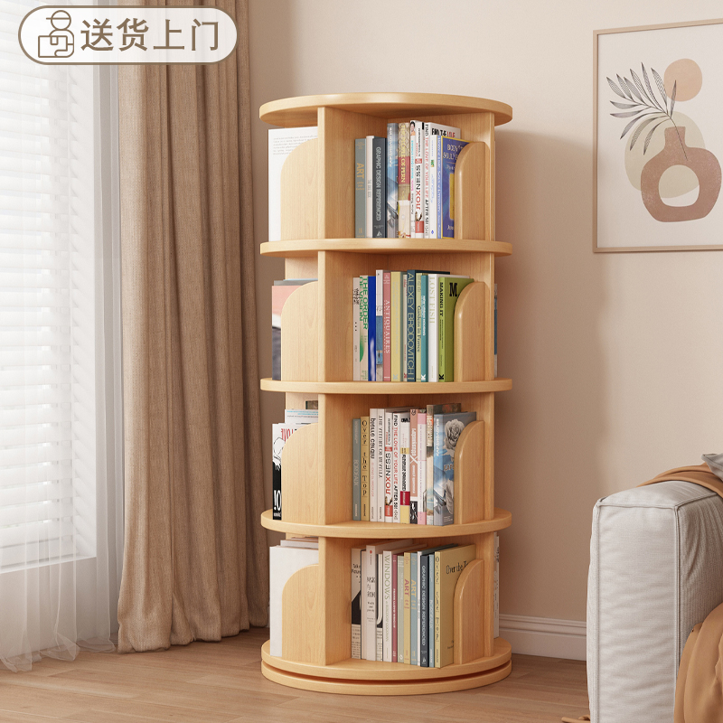 速发儿转书架儿童实木落地书物架幼旋园阅读绘本架度置柜学生家用