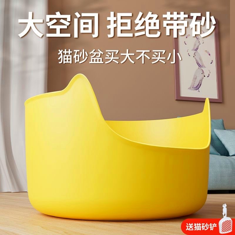 速发圆形巨大猫外盆猫特大号中号全半封闭超厕所防砂溅开放式猫砂