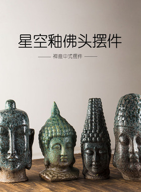 速发器饰志 复居陶瓷客头摆件粗陶手工佛像佛厅装物品新中式禅意