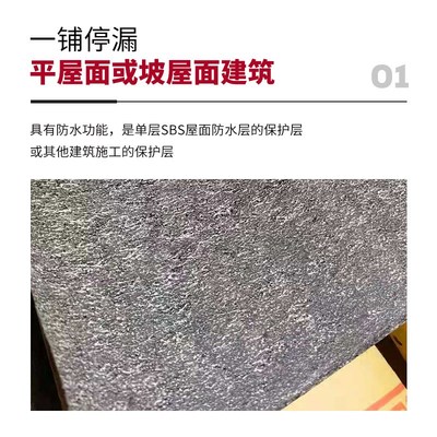速发石油沥青油毡防水防潮油毡纸隧道屋顶工程加厚油性油毛毡