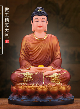 速发树脂普陀山京观世音佛释像迦牟佛尼地藏王菩萨娑婆三圣供奉摆