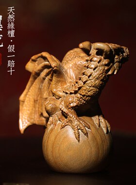 现货速发绿檀木雕翼龙祥龙创意文玩手把件家居装饰品桌面工艺品摆
