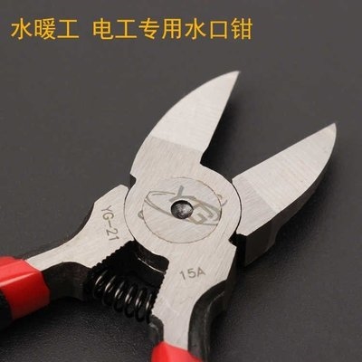 现货速发五金工具水口钳5寸斜口钳子斜嘴钳6寸剪钳剪线钳电子钳工