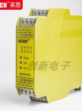 莱恩光缆安全继电器40aSR4P3A1B24/24S/SR4P2A1B224/24P24N传输线