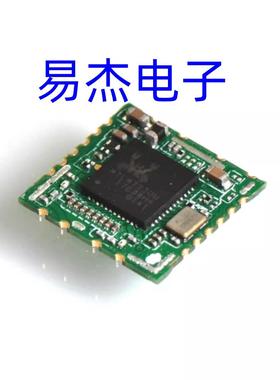 RTL8723DU WiFi+蓝牙二合一模块 蓝牙4.2 USB接口 2.4G 无线模块