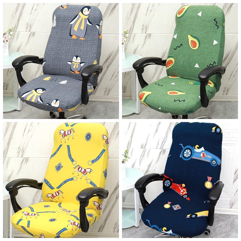 2025弹力万能老板椅子套罩扶手电脑办公坐垫靠背一体升降转座通用