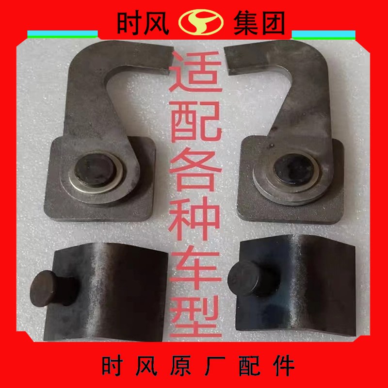 速发五征全风福田农用三轮钩后车门改装自卸安时钩挂钩保险车加厚