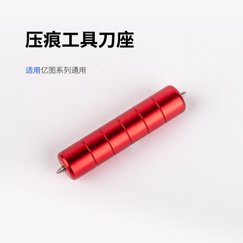 速发电脑机刀座配件卡刀 皮卡 精卡雕刻刀套刀架现货