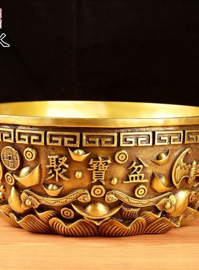 速发盆  实聚宝盆摆件铜心铜聚宝盆家居装饰品铜阁摆设开业礼品
