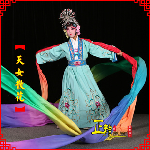 舞曲小孩 青衣水袖 速发正蹈戏装 天散花京剧豫剧花旦儿童戏龙服装