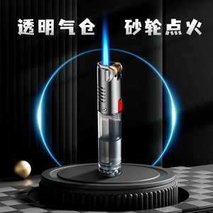 速发搓轮可充气防风砂轮火石透明可视气仓创意个性用耐送男友潮