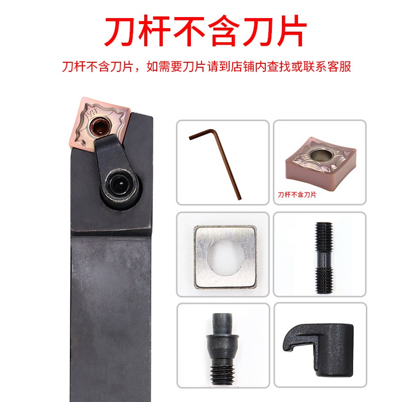 速发数控车床刀杆75度外圆刀具车刀杆BR正方刀片机夹车刀端面刀架