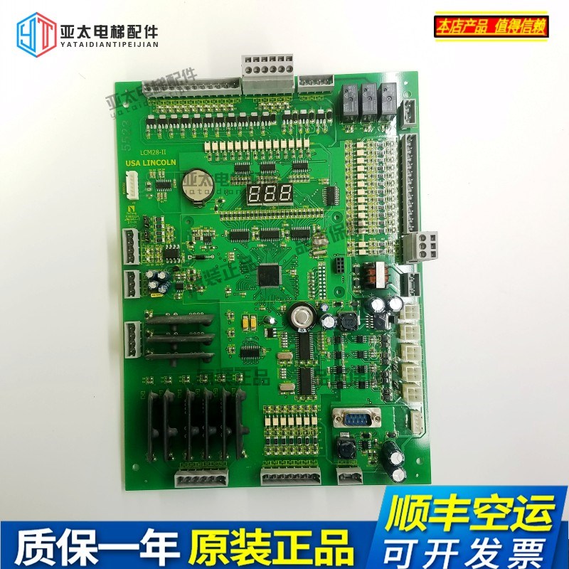 速发林肯电梯LCM28-II/U肯A L-C林S电梯LCM28I2/控制柜