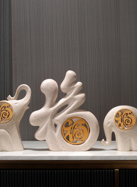 速发大象福设招财摆件家居装饰品创意摆厅酒柜电视柜客字结婚礼物