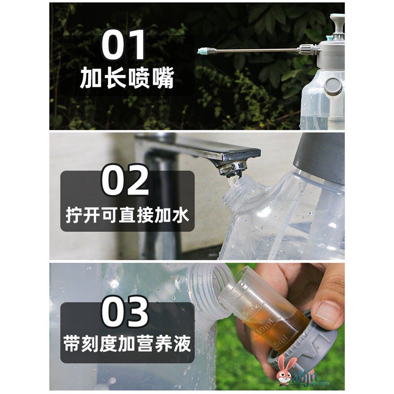 速发喷壶喷头配件大全浇花神器家用洒水壶通用壶体加长杆水壶喷嘴