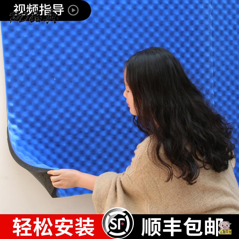 速发隔音棉挡保音超强窗帘门帘隔马路噪帘神器睡觉专用窗户板暖墙图片