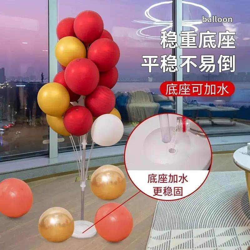 速发气球立柱支架落地桌飘地飘托杆底座结婚落地生日订婚布置场景