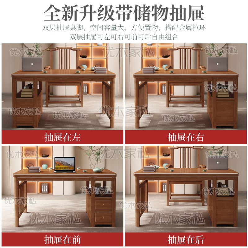 速发实木书桌带抽屉茶桌家用写字台办公诊桌书房画案国学毛笔桌子