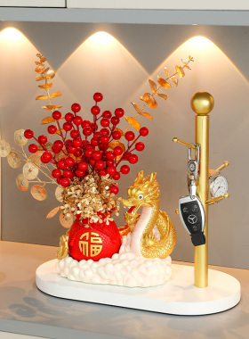 速发生肖龙年摆件入户玄居收纳客厅家居装新品乔迁饰关礼品