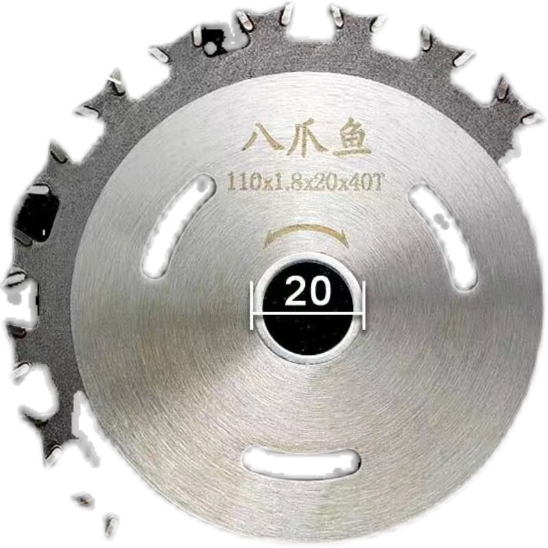 速发八爪鱼锯片双面齿木工锯片4寸两面用片硬质合金切割片锯木