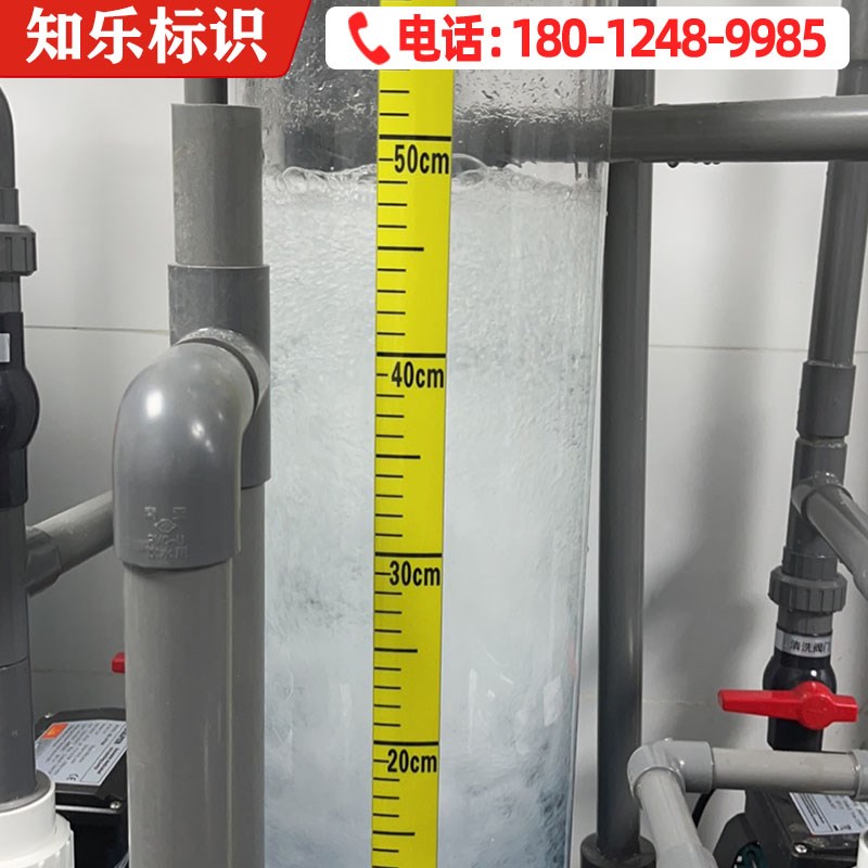 速发水池液位刻度贴不干胶反光自粘测量尺罐体容量水位标识贴