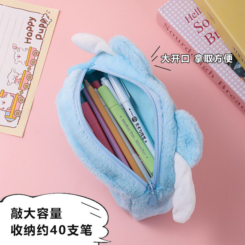 速发笔袋大耳狗文具学生毛绒高颜值ciorl童月桂狗铅笔盒