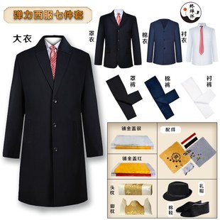 装 套套七八纯全殡葬用品高档件棉男士 年轻人寿服 速发寿衣男