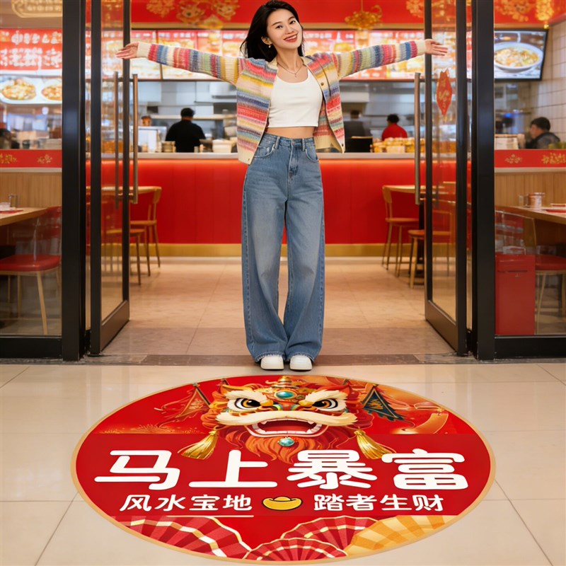 速发办公室氛围布置地贴茶室服装店铺高级感装饰品民宿咖啡店地面