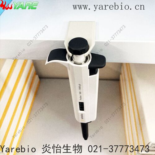 速发移液器粘贴挂钩 移液架适配赛多利斯百得Prie赛默飞吉尔森