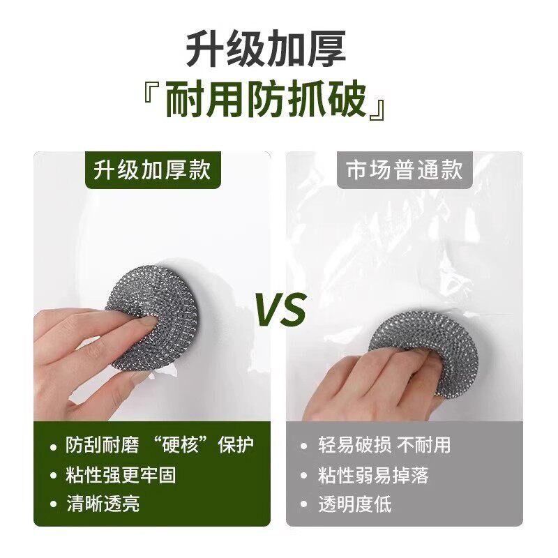 速发皮沙发防猫抓保护贴膜家具透明床边防护套专用猫咪防抓板神器