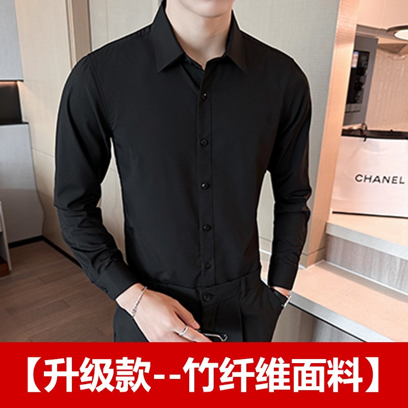 速发商务休闲长袖男士正装韩婚抗皱黑色衬衣职业结伴版郎霆晟