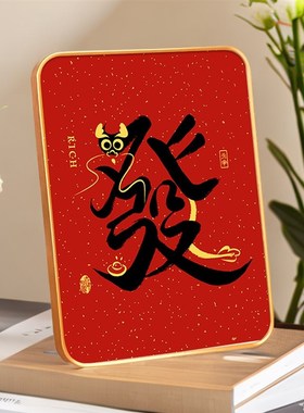 速发发财入户玄轻装饰摆饰客厅电视柜酒柜桌面摆台办公关室奢高级