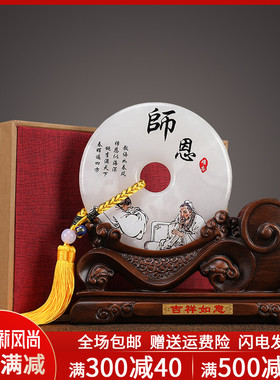 速发玉石笔筒摆园教师节礼物老师实送礼品幼儿件用纪念品办公室