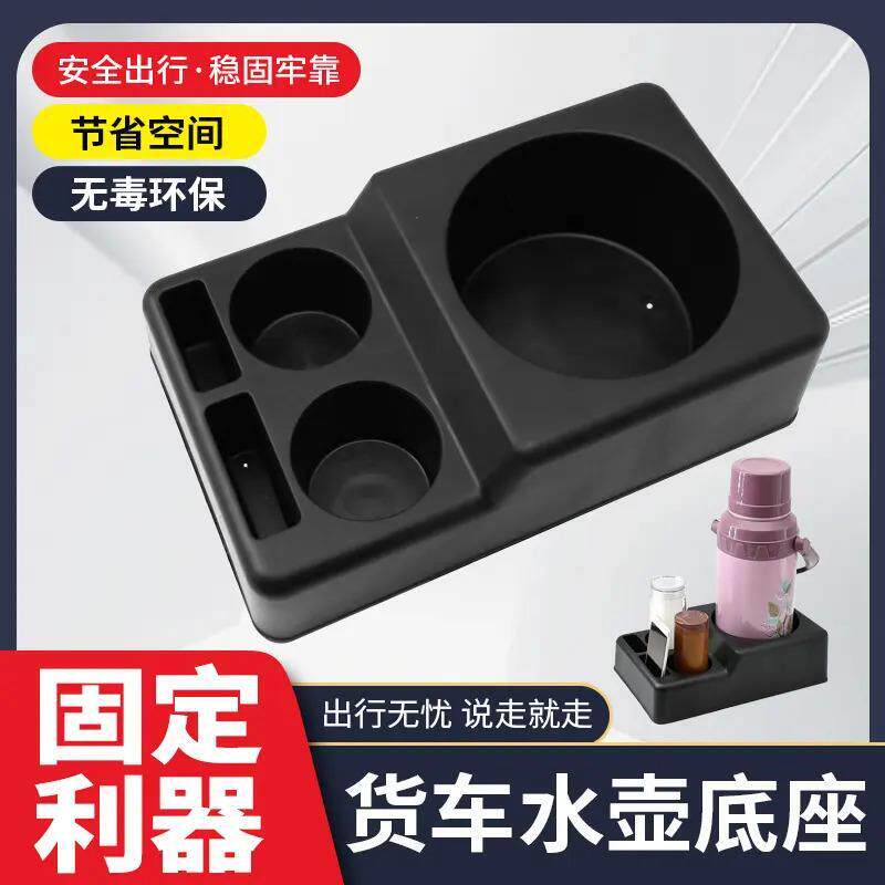 速发车载水壶底座车用水杯架保温壶固定架暖壶底座茶杯热水瓶通用
