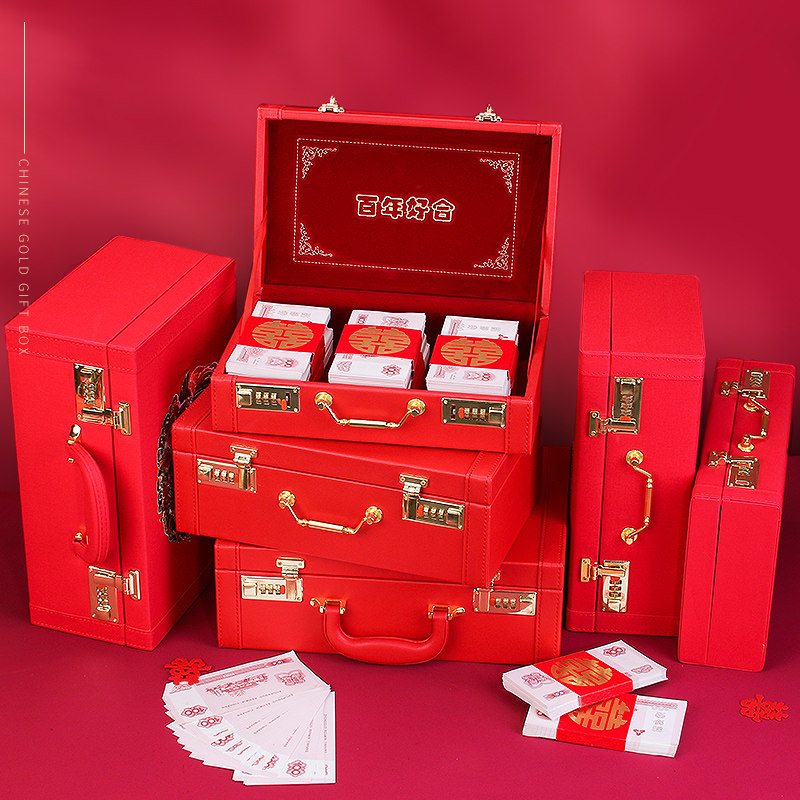 速发礼婚礼金箱提亲聘礼箱彩结钱盒子大婚10元红包箱子婚庆用品订
