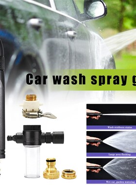 速发G WGsh High Preure  au Cde Hose Sprikler t