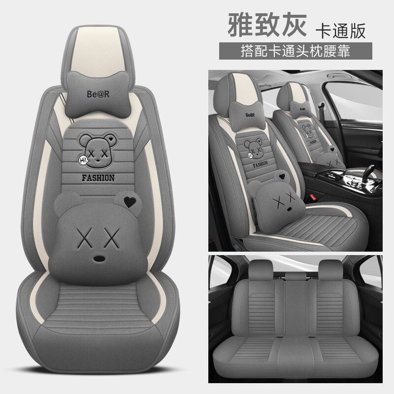 速发2026款别克昂科威艾维亚坐垫四季专用全包座套亚麻05