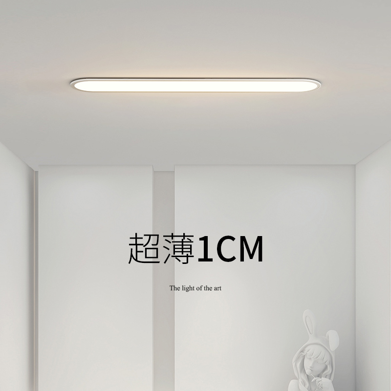速发过简薄超1CM吸顶灯走廊极道灯入户玄关台衣帽间客厅无主灯