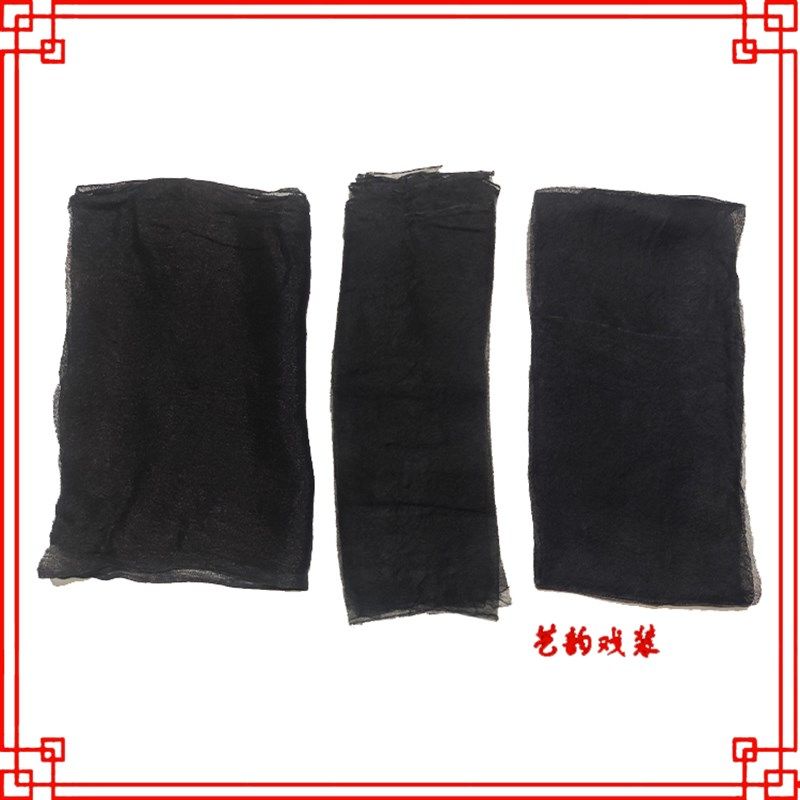 速发戏曲旦头水纱戏剧京剧小生老生老包软包头干纱真档高丝蚕丝水