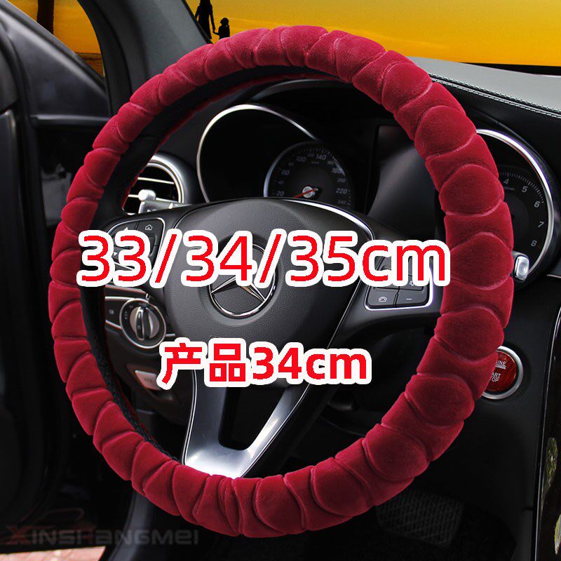 速发电动车毛绒方向盘套 4 5 6cm粉红季暖暖老年三轮车把套