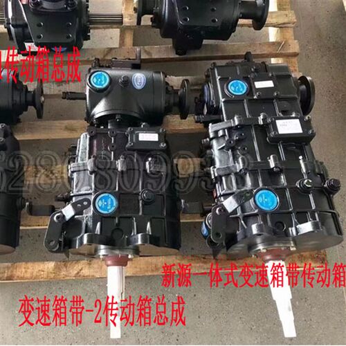 速发新源远山福州长齿FZCC525-B6一体式变速箱总成带传动箱取力器