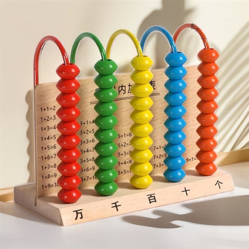 速发儿童计算架小学生益智数学计数器木制五珠1档教具算盘