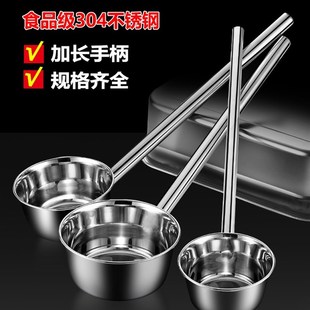 速发不锈钢水瓢长把铁水瓢长柄浇菜子水柄盛水勺水带舀子长柄铁舀