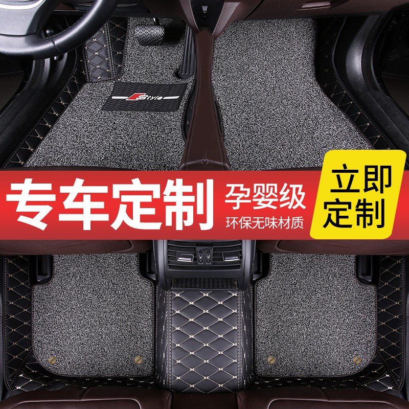 速发2012款昌河铃木派喜汽车脚垫1.4L专用全包围双层丝圈内饰改装