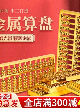 速发密底铜挂挂件金属摆件黄铜复古如意珠心扣纯算不生锈装饰盘饰