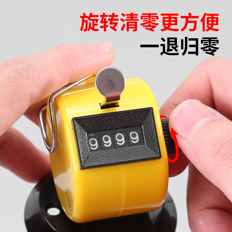 速发记数器塑料手动计数器航空点客器机械手动带底座仓库用手按点