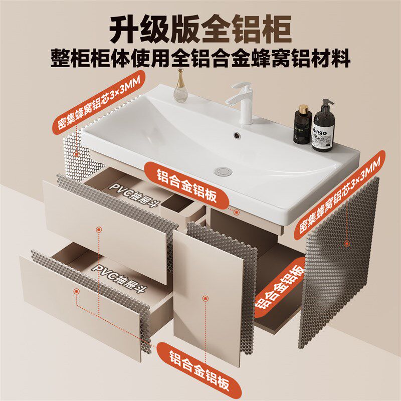 速发全铝蜂窝浴室柜组合40宽加深陶瓷一体洗手脸盆卫生间洗漱台抽