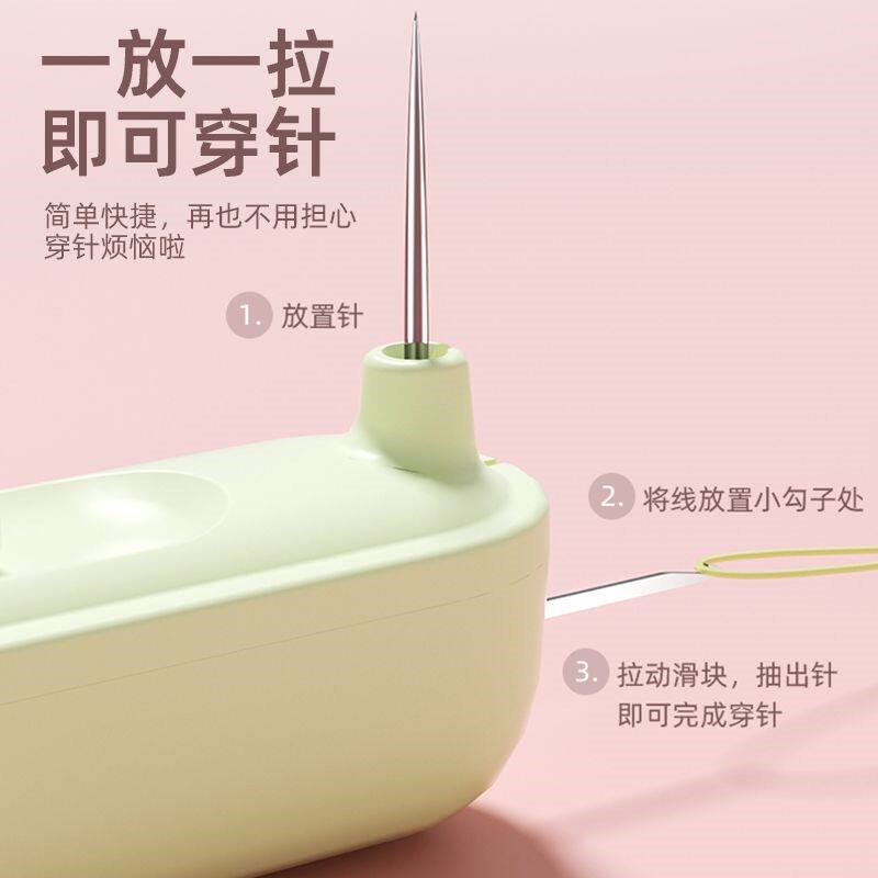 速发穿针器家用多功能拆线器挑线器手工老年人引线神器二合一穿线