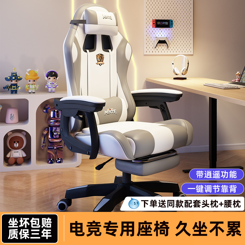 速发直竞椅人体工学电脑电家用生椅播单人座椅宿舍舒适久坐椅子