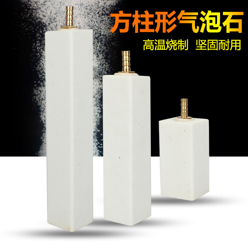 速发纳米白音玉气盘石鱼供氧气泵气泡石超静刚增氧泵极细雾化缸氧